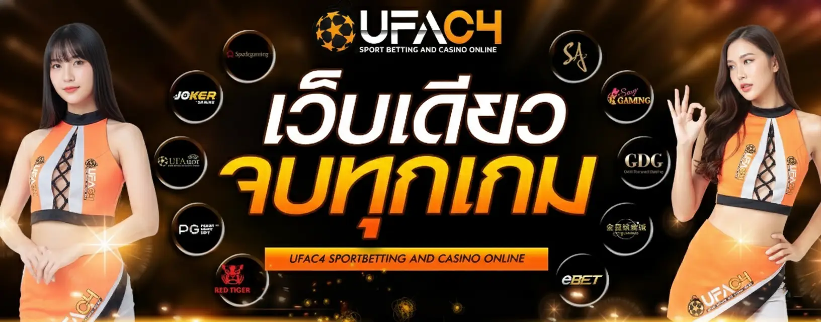 UFA C4