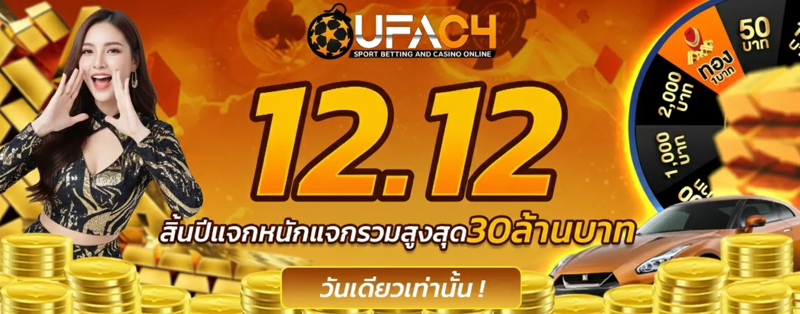 UFA C4