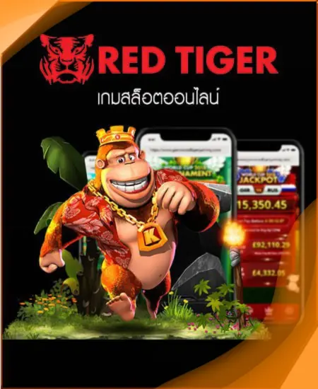 ค่ายเกม 1