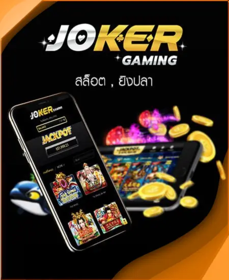 ค่ายเกม 2