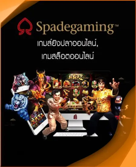 ค่ายเกม 3
