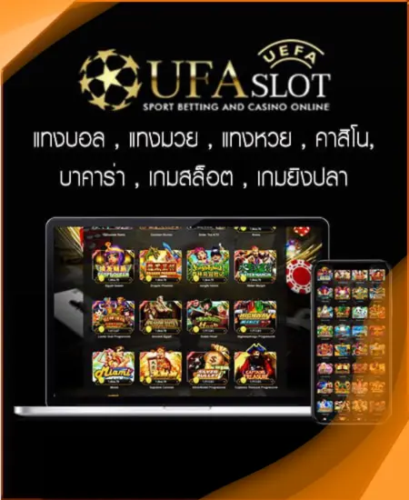 ค่ายเกม 5