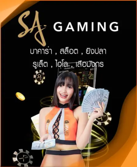 ค่ายเกม 6
